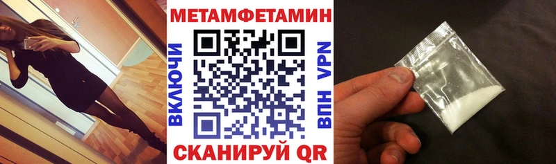 АМФ VHQ  Купить где  Тосно 