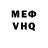 КЕТАМИН VHQ k1me 111
