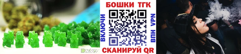 Cannafood конопля  Купить закладки  Тосно 
