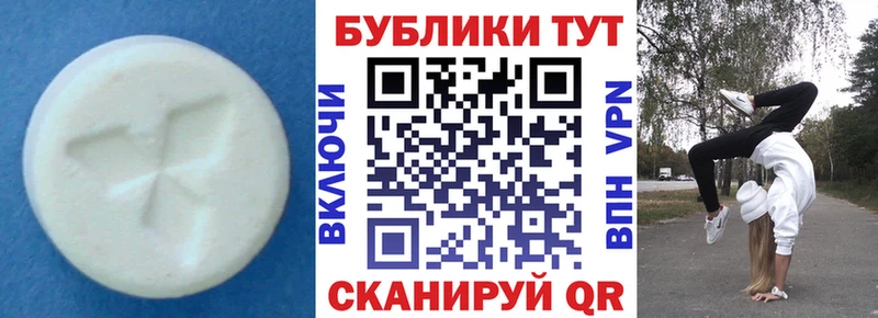 Экстази 280мг  Купить где  Тосно 