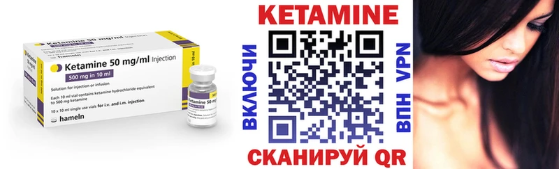 Купить где  Тосно  Кетамин VHQ 