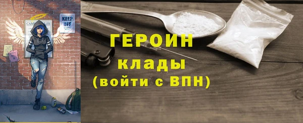 ПСИЛОЦИБИНОВЫЕ ГРИБЫ Новозыбков