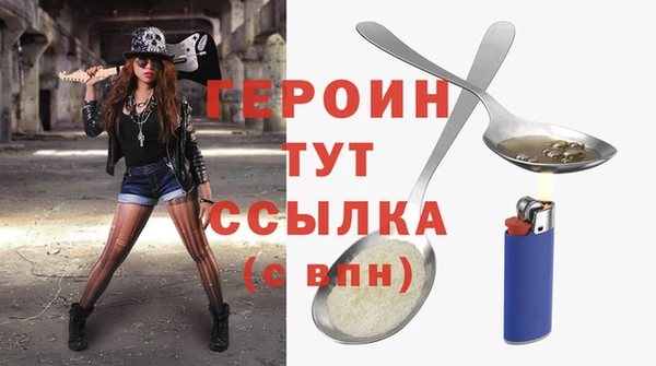 метамфетамин Новокубанск