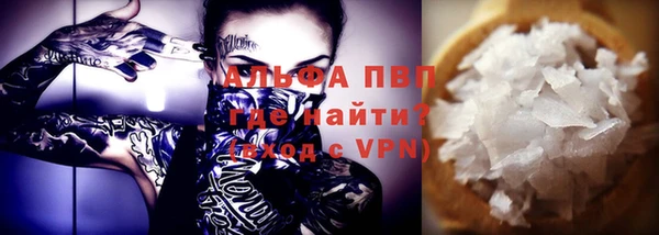 метамфетамин Новокубанск