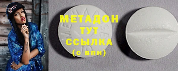метамфетамин Новокубанск