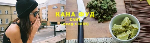 метамфетамин Новокубанск
