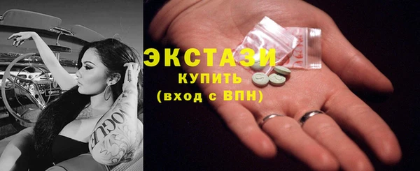 ПСИЛОЦИБИНОВЫЕ ГРИБЫ Новозыбков