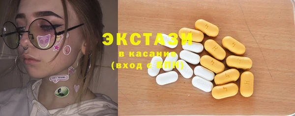ПСИЛОЦИБИНОВЫЕ ГРИБЫ Новозыбков