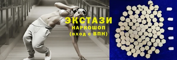 метамфетамин Новокубанск