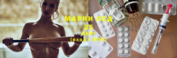 метамфетамин Новокубанск