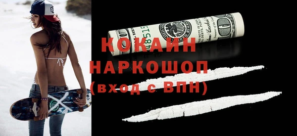 метамфетамин Новокубанск