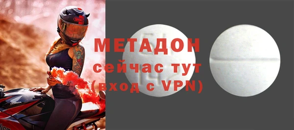 MDMA Новодвинск
