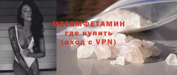 ПСИЛОЦИБИНОВЫЕ ГРИБЫ Новозыбков