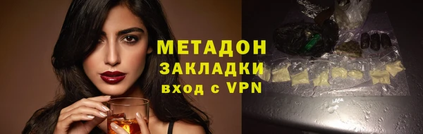 ПСИЛОЦИБИНОВЫЕ ГРИБЫ Новозыбков