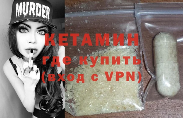 MDMA Новодвинск