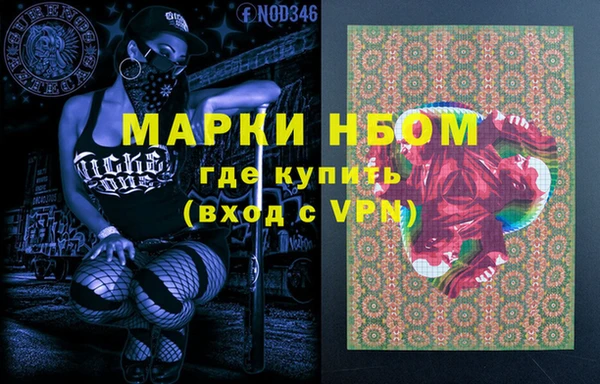 метамфетамин Новокубанск
