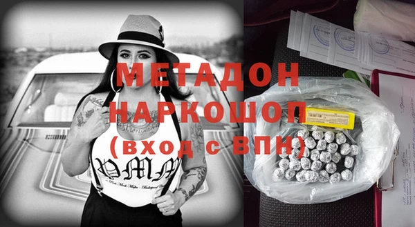 MDMA Новодвинск