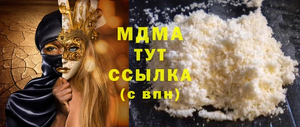 MDMA Новодвинск