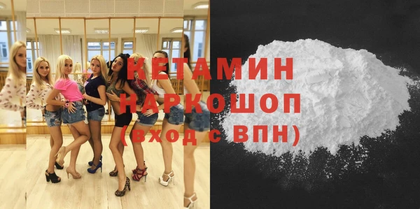 MDMA Новодвинск