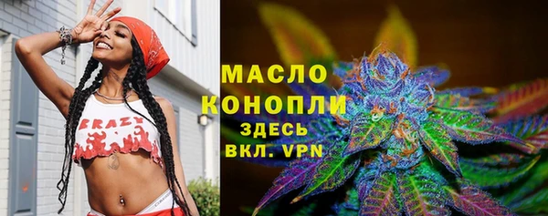 метамфетамин Новокубанск