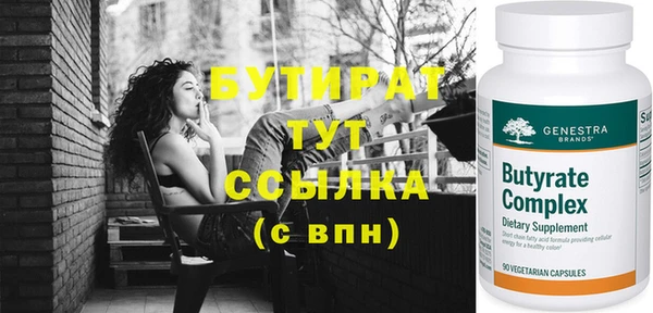 ПСИЛОЦИБИНОВЫЕ ГРИБЫ Новозыбков