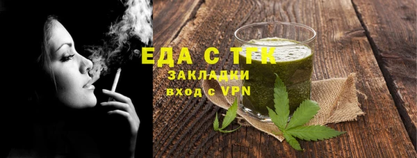 метамфетамин Новокубанск