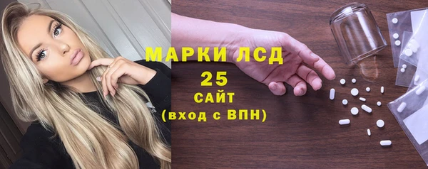 метамфетамин Новокубанск