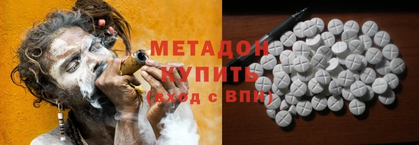 MDMA Новодвинск