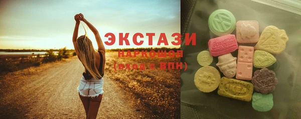 метамфетамин Новокубанск