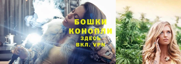 метамфетамин Новокубанск