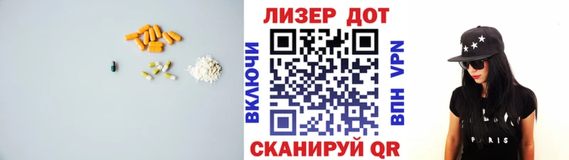 Купить  Тосно  ЛСД экстази ecstasy 