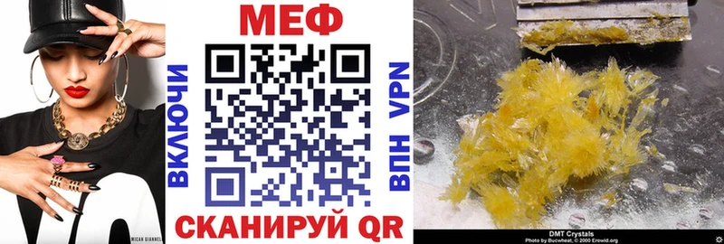 Купить где Тосно МЯУ-МЯУ mephedrone