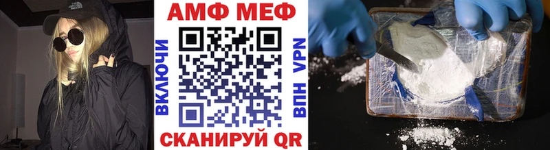 Купить  Тосно  Метамфетамин пудра 