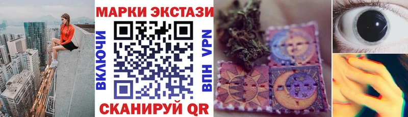 Марки N-bome 1500мкг  Купить где  Тосно 