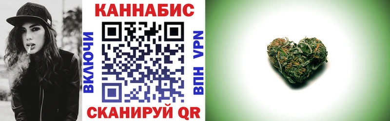 Канабис план Тосно